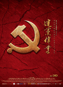 岳坐摩托车我啪啪后续