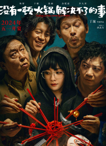 岳坐摩托车我啪啪后续